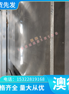 FS139预硬塑胶模具钢C105W1碳素工具钢板70SI2CRA 50CRMN弹簧钢棒