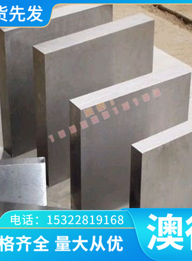 优质T18148铜合金 T18150铜板 T18160铜棒 T18170铜带T18200 铜