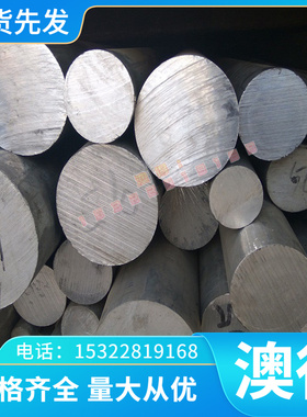 SUJ2Gr15轴承钢 G20CR2NI4钢板 23CrNi3Mo圆棒 42CrMo热轧圆钢