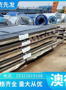 T10 SK105 SK95工具钢板1.1645 C105W2圆钢Y1105 C105E2U碳工钢