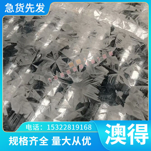 优质碳素结构钢C31E5 钢板S255J2G3 S355J3钢棒 C30碳素工具钢C30