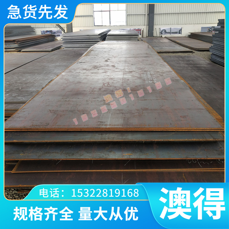 模具钢材料SKD61淬火料52-58HRC冲子料熟料?200×300真空热处理