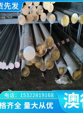 GH3625 高温合金 GH3039 GH2026 钢板 GH4099 钢管 GH2038 实心棒