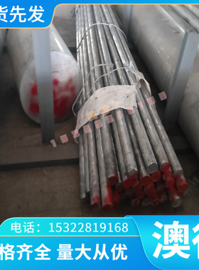 耐磨ZQAL9-4-4-2铝青铜棒ALBC3高力黄铜板C95500镍铝青铜排铜合金