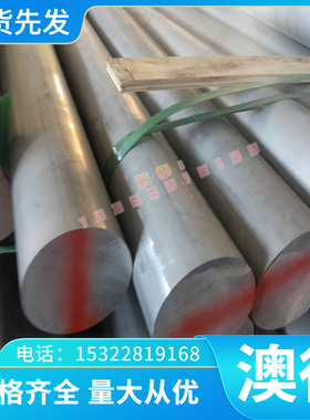 1Cr9Mo QStE420N QStE460N冷轧板 SCr440 QStE340N合金钢HC220B