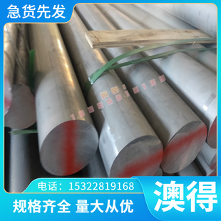 1Cr9Mo QStE420N QStE460N冷轧板 SCr440 QStE340N合金钢HC220B
