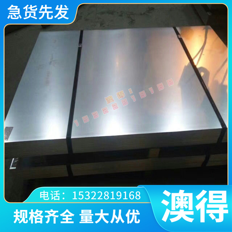 锦瑞ASSAB88冷作模具钢 Cr8Mo2VSi生熟料3Cr17NiMo圆棒 K460板材