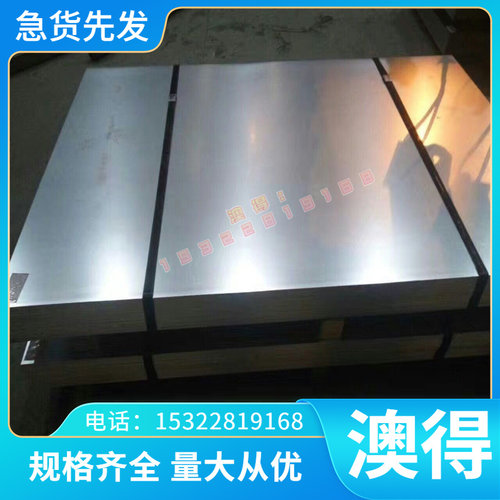 锦瑞ASSAB88冷作模具钢 Cr8Mo2VSi生熟料3Cr17NiMo圆棒 K460板材