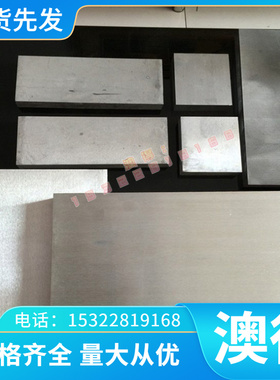 供应7A04/LC4铝板7475/t7351铝合金7050/t7451进口铝板3.4384/6mm