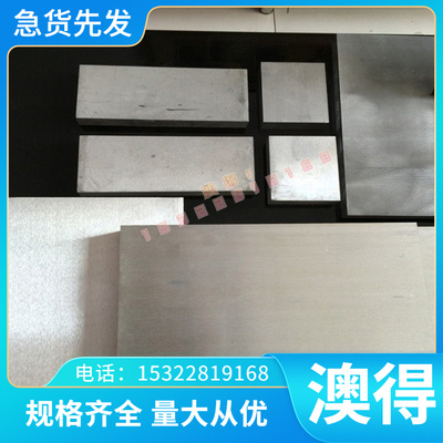 供应7A04/LC4铝板7475/t7351铝合金7050/t7451进口铝板3.4384/6mm