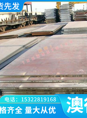 SCr420 CK45圆棒SNC236 X2CrNiMoWN25-7-4钢板 精光板 价格优惠