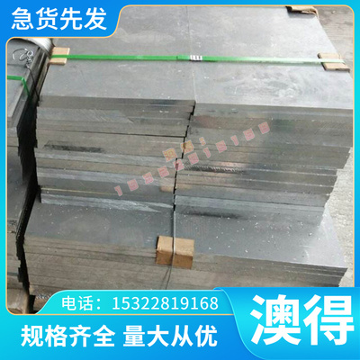 5A05H112 AlCuMg2 AlCu4MgSi1铝合金EN-AW-6026铝板铝棒 铝排铝块