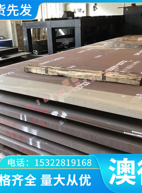 GC420/780DP汽车钢LAC240Y320T冷轧板卷高强度镀锌板 LAC340Y410T