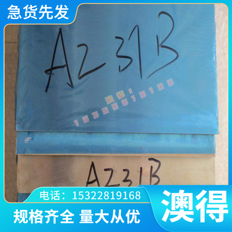 供应 Grade F-12钛合金 钛板 钛棒 耐磨性能 抗蚀性 可零