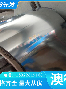 H62软态黄铜片H70 H90铜合金C2680 2800 H68 H65特硬半硬冲压铜材