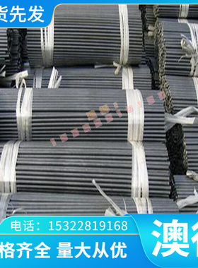 JSC340H 冷轧板 SAPH440 冷轧卷板 M250P1 钢带 B510L 板卷 薄板