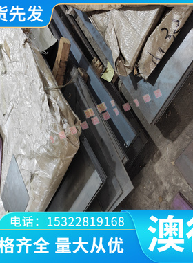 K406C铸造高温合金带材 C74061高温镍基合金板 3j21弹性合金圆棒