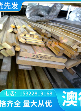 2738H模具钢3Cr2NiMo模具钢 P20+Ni调质钢 718 热处理棒 718H P80