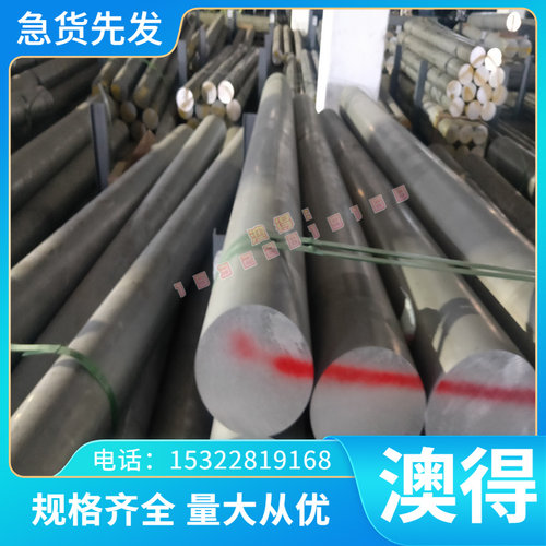 供应拉光070M20钢材冷板 冷轧钢板SPCC DC01 S460MC汽车钢板薄板