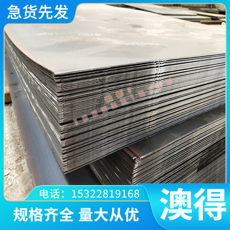 塑胶模具钢4Cr13冲子料，淬火硬度48-52HRC，现货尺寸200*300