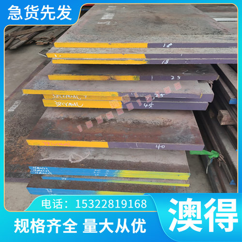7C27Mo2不锈弹簧钢SUS630不锈钢带SK90 钢板301H EH SEH不锈钢带