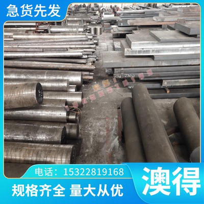 CuAl11Ni5Fe5 铝青铜排 zcual8mn13fe3ni2 铜棒 铜板 C64200 铜管
