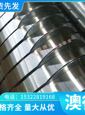 SS2216钢棒 SS2225合金钢SS2228合结钢 SNCM435研磨棒 SS2218钢板