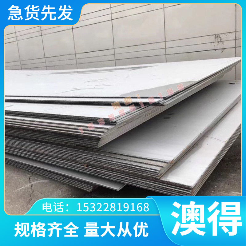 高强度 OB46铝合金 1060H24 3003H18 5052铝卷 AL7076 特硬铝板