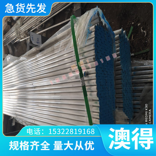 优质50CrMo4 碳素结构钢 27CrMo44 热轧板 冷轧板 16CrMo4 圆钢
