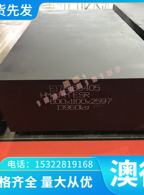 HT250铸铁 QT400-18L球墨铸铁 QT500-7A铸铁圆钢 QT600-3A 生铁棒