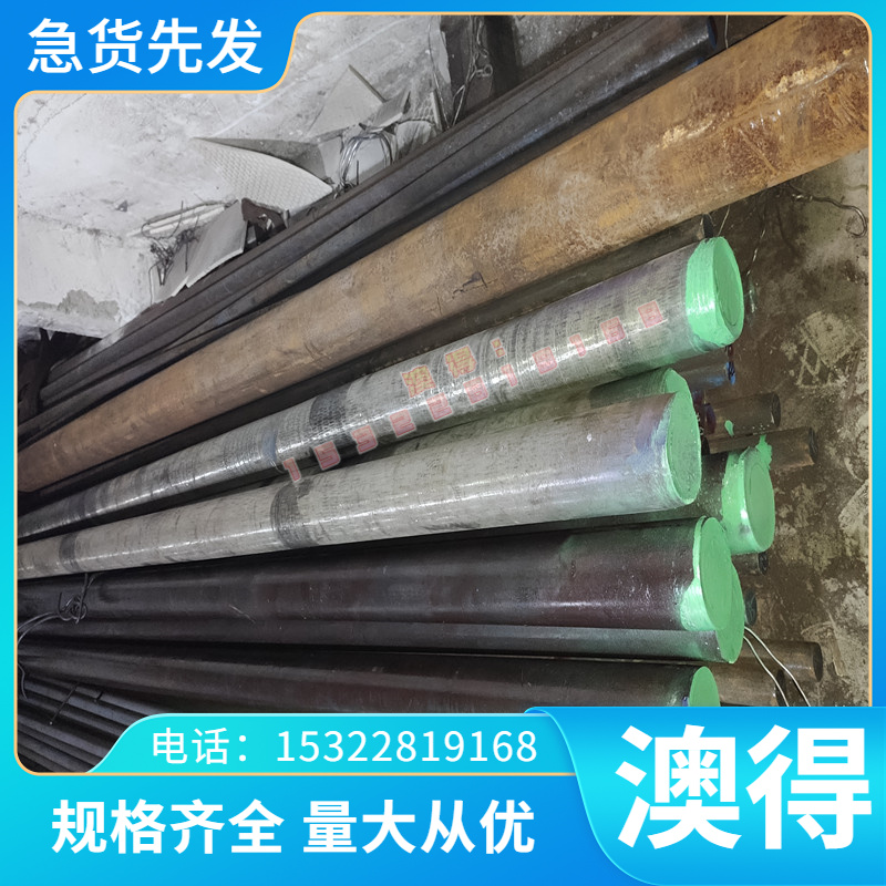 25CR2MOVA 弹簧钢 60Si2MnA 厚板 薄板 55Cr3 研磨棒 GCR15 钢带