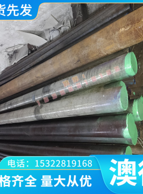 25CR2MOVA 弹簧钢 60Si2MnA 厚板 薄板 55Cr3 研磨棒 GCR15 钢带