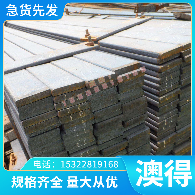 激光切割SS2754 SS2756合金钢SS2782 SS2716 SS2722 SS2723模具钢