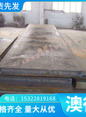 1Cr13 35# 18Cr2Ni4WA 钢棒 板材 圆钢 合金钢 圆棒 钢材 钢板