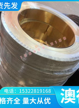 保证淬透性结构钢SCM420H材料SMnC420H板料SNC631H圆棒 钢板 加工