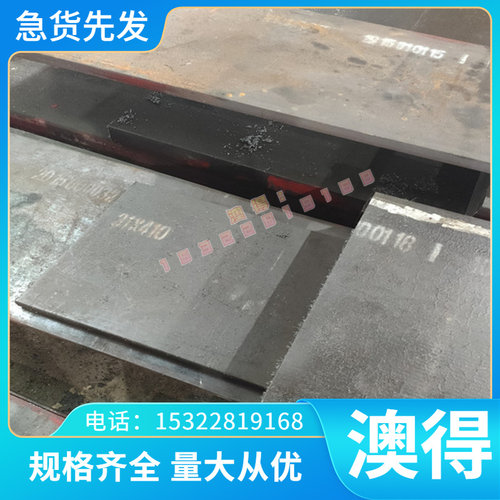 65# 70# 85#弹簧钢 65Mn 55SiMnVB 60Si2Mn锰钢板 圆棒 钢带 钢丝