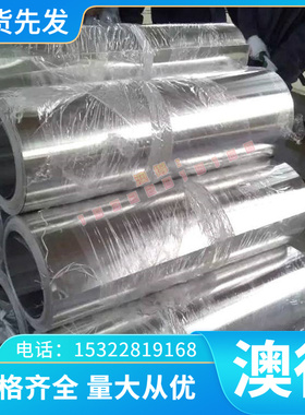 50Mn碳素结构钢S10C高锰钢板AISI1010冷轧薄板SAE1020中厚板1008