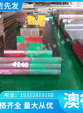 精密铜合金CuZn36Sn1Pb CuZn37Pb2Sn1铜棒 CuZn38AlFeNiPbSn板材