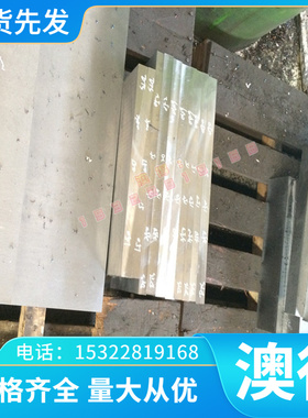 优质现货供应 V-AlTi10铝合金 V-AlSi12铝板 GD-AlMg9铝棒