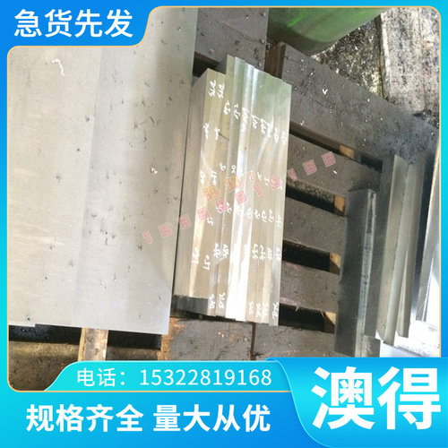 优质现货供应 V-AlTi10铝合金 V-AlSi12铝板 GD-AlMg9铝棒
