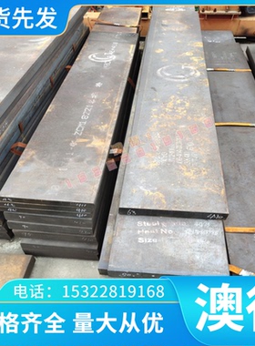 18Ni1900马氏体时效钢不锈钢圆棒 00Cr25Ni4Mo4Ti不锈钢圆钢 零切