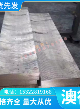 60NiCrMoV12-4 1.2743 ASK-1100易切削钢ASK1100 SAE6145合金钢板