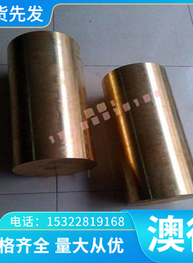 36NiCrMo16 弹簧卷料 SWRH77A 黑皮棒 56SiCrV7 薄板钢板 SWRH77A