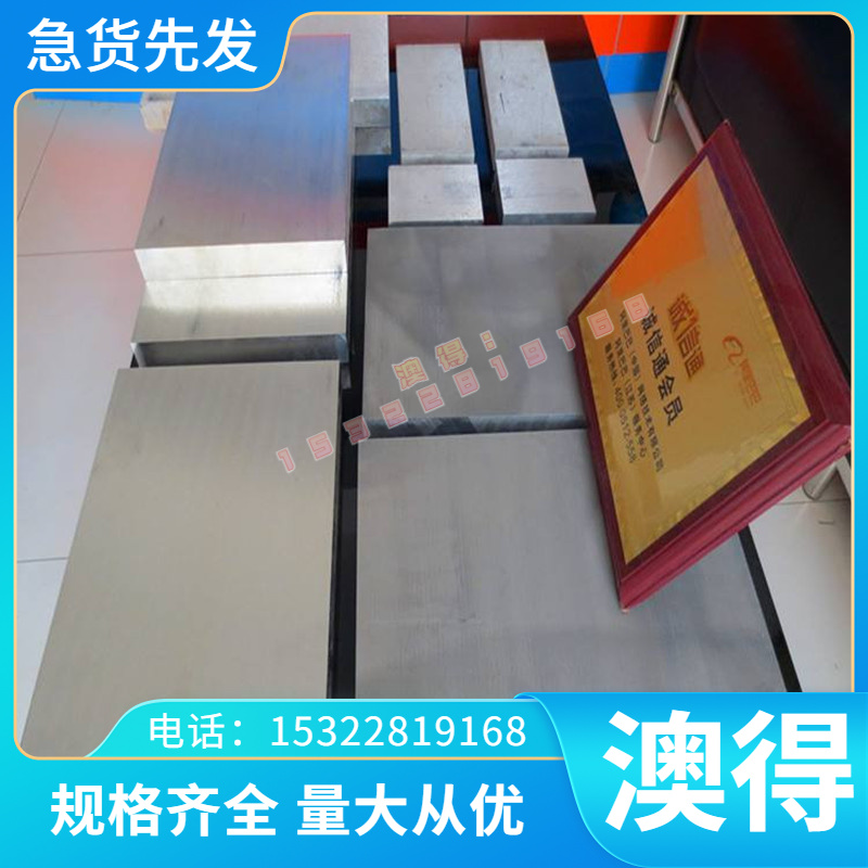 兴华C92900铝青铜C61000铜管CAC702铜板Qal10-4-4铜圆棒 零切