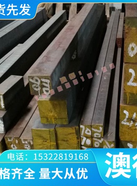 S30900不锈钢棒 圆棒 圆钢 光圆 光棒 不锈钢板 薄板 中厚板 卷板