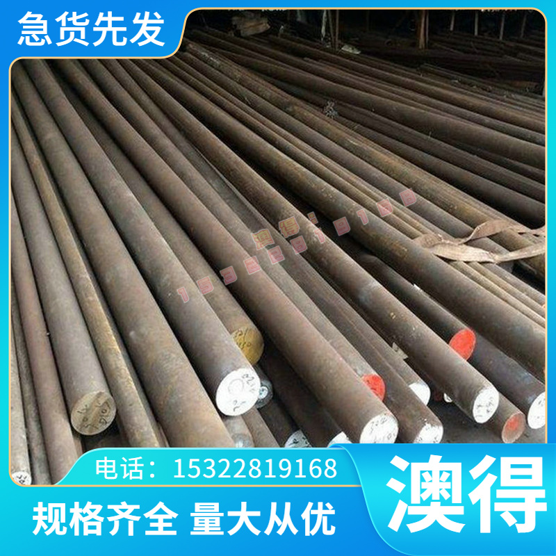 精密CnZn35Ni3Mn2AlPb铜材 CW710R CnZn32Pb2AsFeSi CW709R铜合金