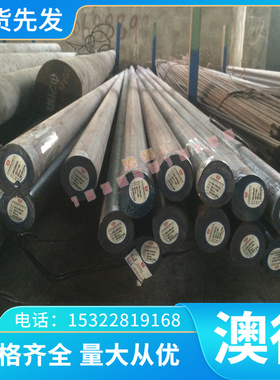 铸造铜板 C85200铜棒 C85400黄圆铜棒 C83450 铜套铜 C85700