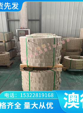 ZAlSi2Cu2Mg1 铝合金 A-S12-Y4 铝棒 铝板 AlZnMgCu1.5 铝管 铝排