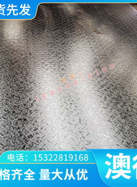 铜合金HSi80-3硅黄铜 C87850铜棒 C69300铜排 无铅环保黄铜 C2400