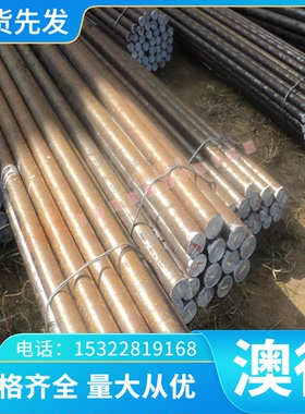 CW3771 黄铜棒 C35000 铜带 HMn57-3-1 铜套 ZHAL66-6-3-2 铜板